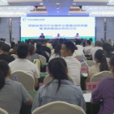 茶陵县第四次全国农业普查动员部署暨清查摸底业务培训会召开