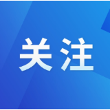 拥军门店来啦！军人军属专属福利请查收