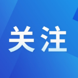 党代表访谈：来自田间地头、生产一线的代表这样说