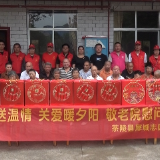 犀城志愿者协会开展中秋慰问活动