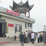 湘赣边摄影采风交流活动走进茶陵