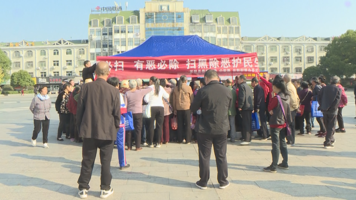 平安建设_副本.png 平安建设_副本.png