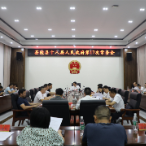 杨红兵主持召开茶陵县十八届人民政府第17次常务会议