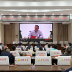 茶陵县组织收听收看市三季度“三个高地”建设工作讲评电视电话会议