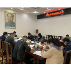 茶陵县政协党组（扩大）会议召开