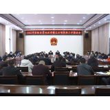 茶陵县加快推进易地扶贫搬迁后续扶持工作