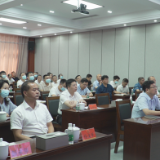 茶陵县组织收听收看省安委会第三次全会暨全省安全生产电视电话会议