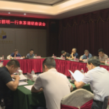 余群明来茶调研水资源管理和利用工作