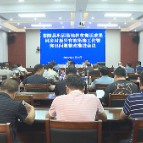 茶陵县调度推进巩固易地扶贫搬迁成果同乡村振兴有效衔接暨突出问题整改工作