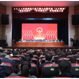 邓元连：凝心聚力 奋楫扬帆 加快构建新时代茶陵发展新格局