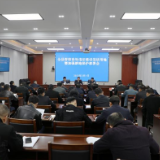 杨红兵主持召开全县管控查处违法建设违法用地暨加强耕地保护部署会