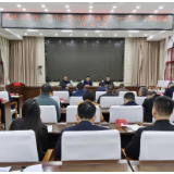 茶陵县纪委监委召开微权力整治、四个专项治理部署暨“一卡通”问题整改工作会议