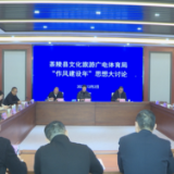 茶陵县文旅广体局: 聚焦文旅事业 务虚求实谋发展