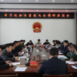 杨红兵调研布子坑抽水蓄能电站项目