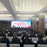 茶陵县公安局表彰冬春季严打整治“百日会战”专项行动先进