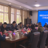 茶陵县积极推进2023年易地扶贫搬迁后续工作