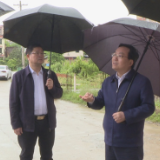 罗绍昀一行来茶督导违法用地和食品安全工作