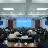 茶陵县组织收听收看省市安全生产工作电视电话会议暨安委会会议