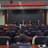 茶陵县人大代表评议县民政局专项工作启动