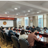 茶陵县政协开展组建政协系统应急救援工作队调研活动