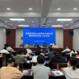 茶陵县科协：立足“四个服务” 全面推进科协事业高质量发展