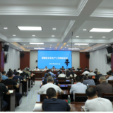 茶陵县安全生产工作调度视频会议召开