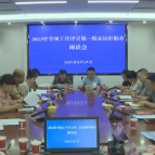 县人大代表走进舲舫乡评议2023年县政府专项工作