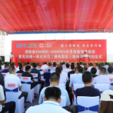 茶陵共享储能项目投运暨风光储一体化示范（绿色园区）基地项目签约仪式举行