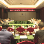 株洲市2023年法治政府建设实地督察座谈反馈会在茶陵召开