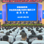 茶陵县教育局召开学生营养改善计划整改工作动员会