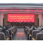 茶陵二中：奖教奖学助力教育发展