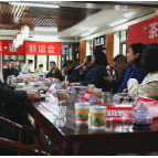 茶陵县举行“茶•乐•语”联谊会