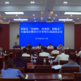 茶陵县开展“治顽疾、压事故、保畅安”交通违法整治百日攻坚行动