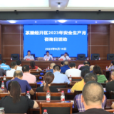 茶陵经开区开展消防安全知识培训暨突发火灾应急疏散演练活动