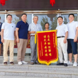 思聪街道左垅村：为民解忧办实事 锦旗飘扬映初心