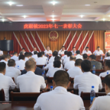 虎踞镇举行2023年“七一”表彰大会
