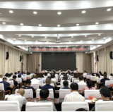 茶陵县动员部署十三届县委第六轮巡察工作