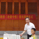 湖南工业大学来茶开展爱心捐赠活动