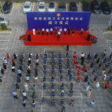 茶陵县职工文化体育协会正式成立