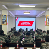 茶陵县人武部组织开展2023年度预建党组织书记培训