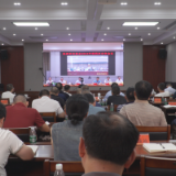 茶陵县组织收听收看市安委会2023年第四次全体电视电话会议