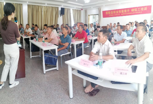 茶陵：助力职业技能提升 培育乡村建设工匠