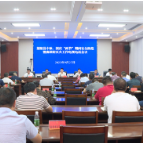 茶陵县安排部署中秋、国庆“两节”期间安全防范暨森林防灭火工作