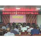 茶陵：强抓农机操作培训 为安全生产保驾护航