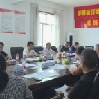 茶陵县调度推进打造“三个高地”近期重点工作