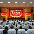 2023年全县教育大会暨庆祝第39个教师节表彰大会举行