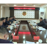 茶陵县政协党组召开主题教育专题民主生活会