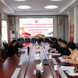 茶陵县人大常委会党组召开主题教育专题民主生活会