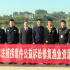 茶陵：捕鱼变“补鱼” 增殖放流修复生态