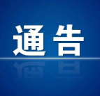 2024年农业农村领域返乡创业奖补政策